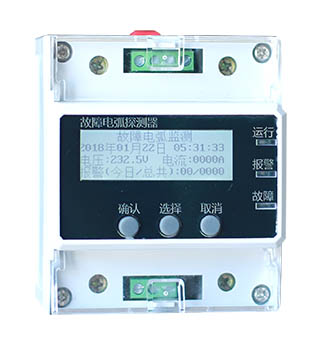 泰安低压供配电系统线路故障电弧检验方式